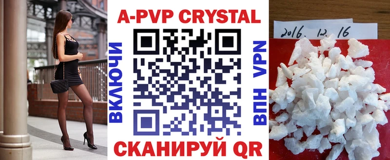 как найти Покров мега рабочий сайт A PVP кристаллы