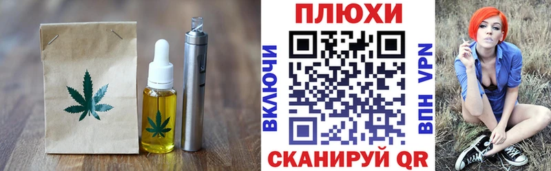 Canna-Cookies конопля  купить   ОМГ ОМГ рабочий сайт  Покров 