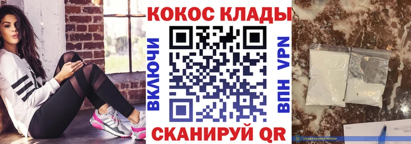 Cocaine Перу  Покров 