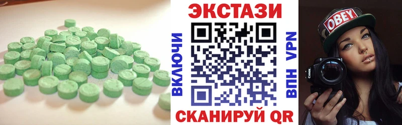 площадка официальный сайт  Покров  Экстази 280мг  купить  