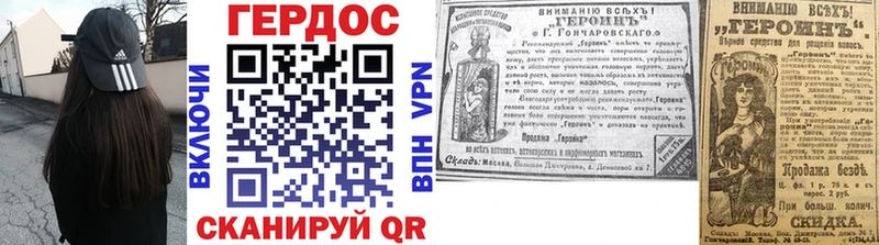 ГЕРОИН Афган  Покров 