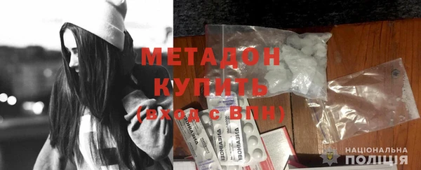 mdpv Алексеевка