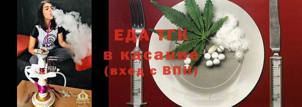 spice Алексин