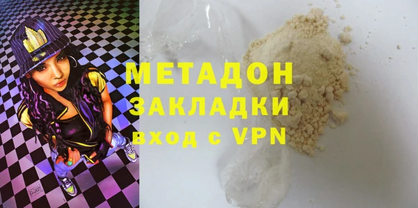 mdpv Алексеевка