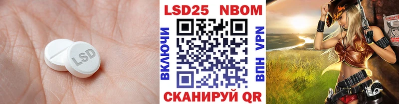 ЛСД экстази кислота наркошоп Покров