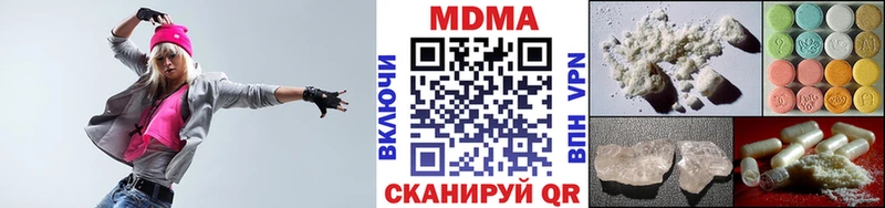 МДМА кристаллы  Покров 
