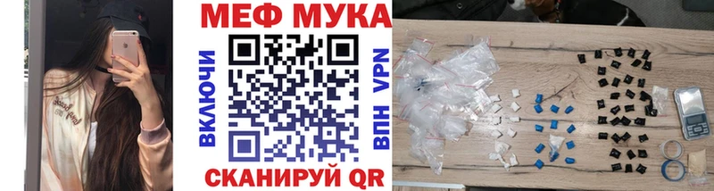 Мефедрон кристаллы hydra как зайти Покров